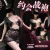 Manny Night Plus Size Lace Sheer Secretary Costume Set - Sexy Three-Piece Lingerie Outfit for Role Play & Date Nights