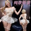 Sensual Bridal Lingerie Set - Sexy Sleepwear Robe for Women, Easy-On Bedroom Wear, Naughty Wedding Night Outfit