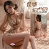 Mannyan Sexy Lingerie Set - Sheer Mesh Deep V-Neck Kimono Style Robe, Japanese-Inspired Costume Outwear