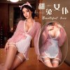 Mannyqing Japanese-Inspired Bunny Lingerie Set with Bow & Kimono Robe - Pure & Alluring Sleepwear