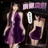 Purple Sensual Hanfu Lingerie Set - Sexy Qipao Sleepwear, Push-Up Busty-Free Design, Pure-Yu Style Nightwear