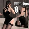 Vintage Chinese-Style Lingerie Dress – Sexy Side-Slit Cheongsam Nightwear for Women, Elegant & Alluring