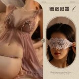Red bean paste + 023 eye mask white
