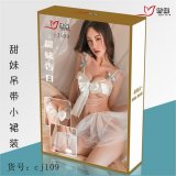 109 Vacuum-sealed lace dress (color box, plastic sealed)