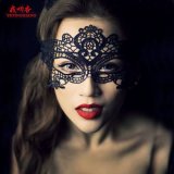 113 Black Eye Mask