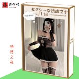 118 Temptation Night Set (Color Box with Plastic Sealing)