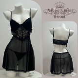 1681 Black