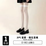 White stockings *2