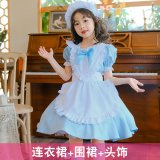 Style 4111: Blue 3-piece set + blue bow-tie white socks