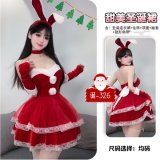 326 Christmas Set