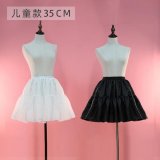 35cm (children's size)