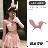 4068 Pink Set [Top + Skirt + Sleeves + Bow Tie] + Large Pink Ears