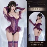 Set 4173 [Lace Camisole Bodysuit]