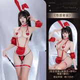 4230 Red Set [Headband + Bodysuit + Neck Ring + Sleeve Covers *2 + Leg Rings *2]