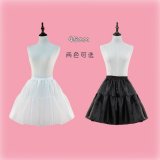 45cm (suitable for short skirts)
