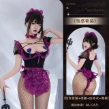Set 4602 [Headband + Choker + Bodysuit + Apron]