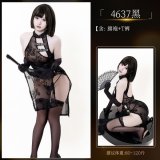 4637 Black Suit [Cheongsam + T-shirt]