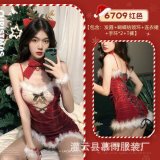 Christmas 6709