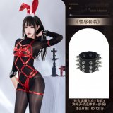 6984 Set + [8013 Wristband]