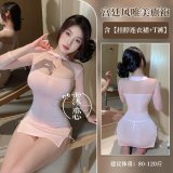 9209-Pink