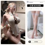 9476+ White Fishnet Stockings