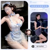 Pool Maid 9687 Blue + Secretary + Eye Mask
