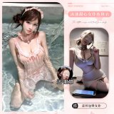 Pool Maid 9687 Pink + Bodycon Skirt Maid + Eye Mask