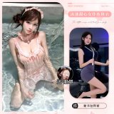 Pool Maid 9687 Pink + Secretary + Eye Mask
