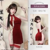 A751 Chinese Style Gold Trim Cheongsam [Includes: Cheongsam + T-shirt]