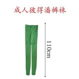Adult green socks