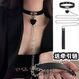 black collar