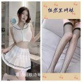 Suit + Black Fishnet Stockings
