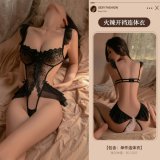 Black [One-piece bodysuit]