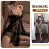 Black nightgown + black open-crotch stockings