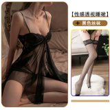 Black nightgown + black stockings