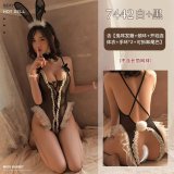 Black and white outfit including headband + neck ring + bodysuit + bracelets _2 + tail