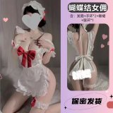 Butterfly maid outfit + white lace fishnet stockings