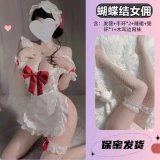 Butterfly Maid + Lace White Fishnet Stockings