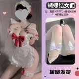 Butterfly Maid + White Butterfly Stockings