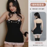 Kitten uniform bodycon skirt