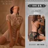 Cheongsam set + backless nightgown
