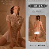 Cheongsam Set (Cheongsam + Underwear)