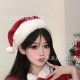 Christmas hat
