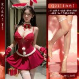 Wear more Christmas outfits + white lace fishnet stockings