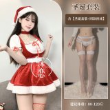 Christmas set + white trim white stockings