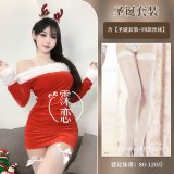 Christmas outfit + white fishnet stockings