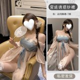 Courtly allure gauze skirt