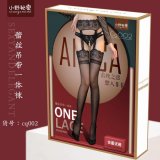 cq002 (gift box, plastic sealed)