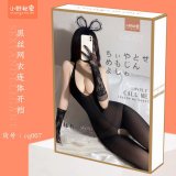 cq007 (gift box, plastic sealed)