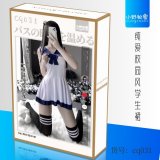 cq031 (gift box, plastic sealed)